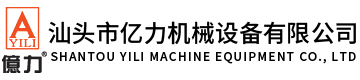 Shantou Yili machine equipment Co., Ltd,www.sageresearch.cn